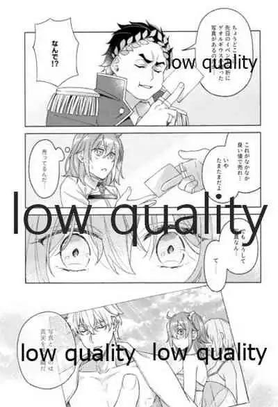 (Super ROOT 4 to 5 2019) [Mocchiri Kinako (Nishino)] Kimi ga Sakaseta Koi no Hana (Fate/Grand Order)