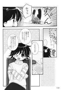 [Chinjao Roosu] School Days 1 [Digital]