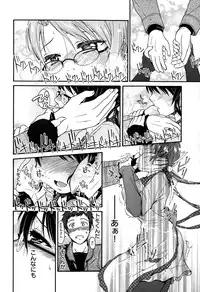 COMIC X-EROS #26 2015-02