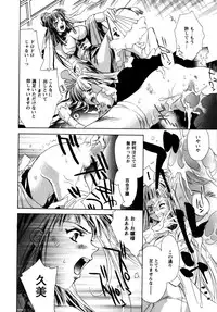 [UNITE-SOUJI] Maid in Kurosuzurankan