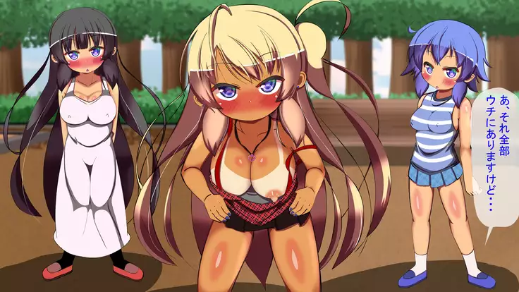 Jirojiro Mite Mitenna Keisatsu Yobu zo