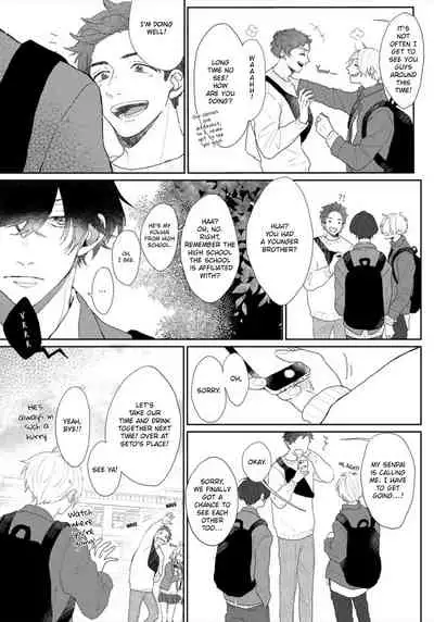 Amai Koe wa Saidai Volume de | With a Sweet Voice, in the Loudest Volume 1-3