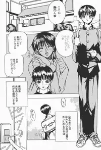 [Midoh Tsukasa] Class X