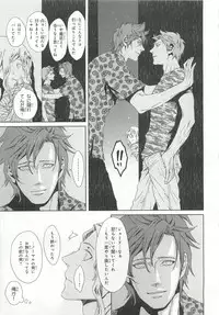 [Anthology] Pink Gold 6