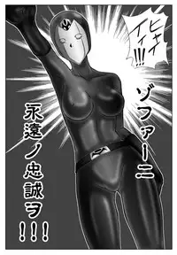 [macxe's] Special Defense Corps. Daina Ranger Vol. 1, 2, 3 (Special)