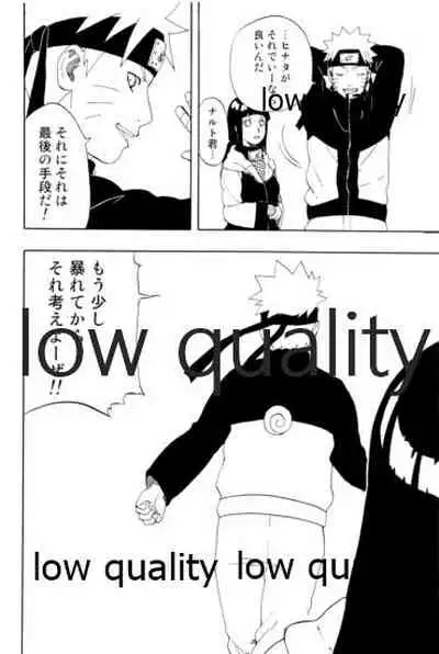 Sexしないと出られない部屋