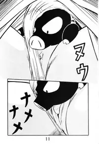 (C37) [Takashita-ya (Taya Takashi)] Tendou-ke no Musume-tachi - The Ladies of the Tendo Family Vol. 0 (Ranma 1/2)