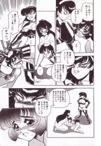 [Anthology] Kyonyuu Reika - Sadistic Bondage Love