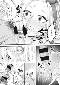 [Omecho] Umi no Ie de Harem Beit! Gal & Shojo to Beach de Ecchi Ch. 1-2