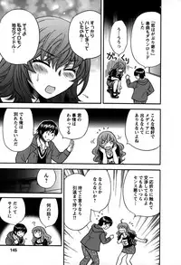 [Hirose Miho] Kimi wa Unfair