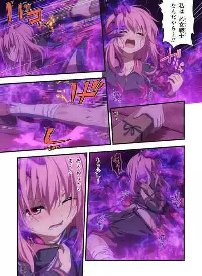 Pure Soldier OTOMAIDEN #1-9