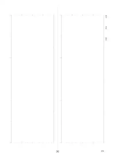 条漫分镜草图本