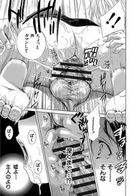 [Drill Murata] Devil na Cherry Kanzenban [Digital]