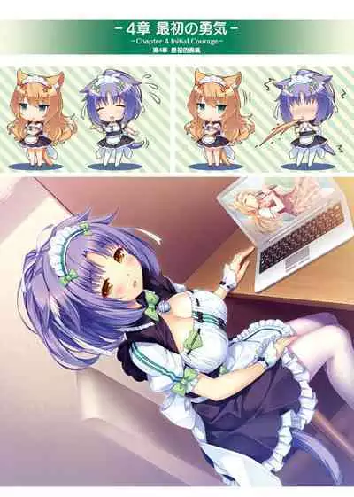 NEKOPARA ART WORKS Vol.3