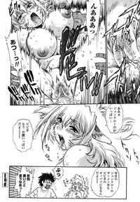 [Manabe Jouji] Koisuru Ushi-Chichi - Dear My Ushi-Chichi