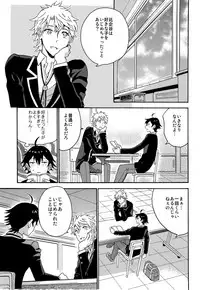 (C88) [aug18 (tama)] Shitsubou Suru Himamonai (Yahari Ore no Seishun Love Come wa Machigatteiru.)