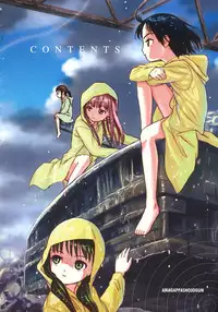 [Amagappa Shoujogun] Attakaku, Shite.