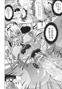 [Ootori Mahiro] Freeter, Gal wo Kau. | THE PERMANENT PART-TIMER BREEDS THE GAL