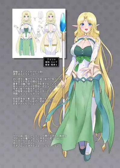 Nikutai Dorobou no Udewa - Bracelet of Body Thief