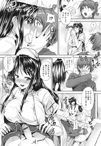 [Anthology] Core Colle - Ore no Dorei wa Hakui no Tenshi [Digital]