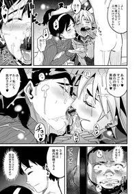 [Hana Hook] Haha to Ikemen x Boku to Zurineta (Comic Magnum Vol. 34) [Digital]