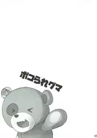 (C91) [Kaname (Siina Yuuki)] Shimada-ryuu High! Ace Senshadou Soushuuhen (Girls und Panzer)