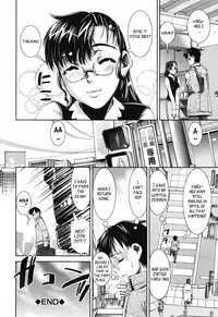 [Shinama] Tsuishi Onee Ch. 1-2 [English] [Team Vanilla]