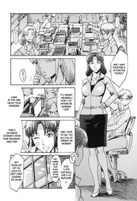 [Kuroiwa Menou] Eclipse Ch. 1-4 [English] [0xCCBA696] [Digital]
