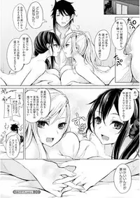 [Anthology] Core Colle Hasande Shouten Yureru Kamichichi [Digital]