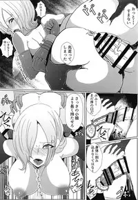 (C95) [Saketanuki no Kakushigura (Saketanuki)] Ochita Chou ~Smoothie Choukyou Hen~ (One Piece)