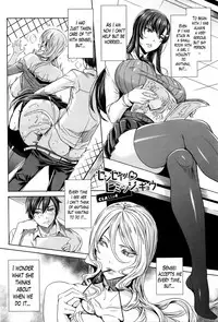 [Fei] Kyuuketsu Jokyoushi No Kenzoku Seikatsu ~ Lesson with Vampire ~ Ch. 1-10 [English]