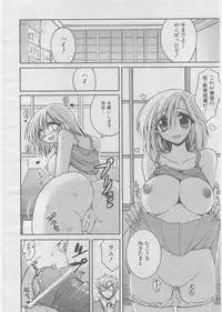 COMIC AUN 2008-03 Vol. 142