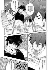 [Black Monkey] deeper2:dream [Chinese] [Digital]