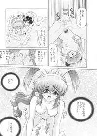 [Anthology] Love Chara Taizen No. 1 (Various)