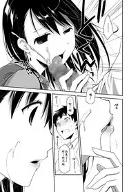 [Ponkotsu Works] Uso no Kimi to Anoko no Himitsu [Chinese] [靴下汉化组] [Digital]