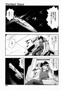 [Minazuki Satsuki] CHAOS