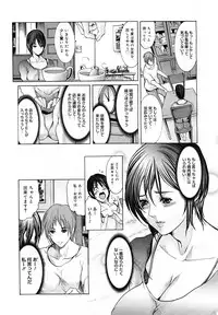 COMIC Mega GOLD 2007-09 Vol.3