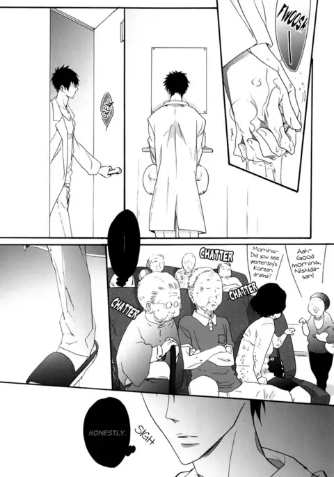 Sensei Shinsatsu Onegaishimasu! | Sensei, Please Examine Me!