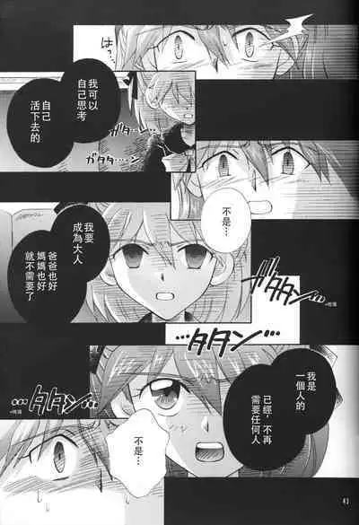 WHEELS OF FORTUNE Episode 0:6