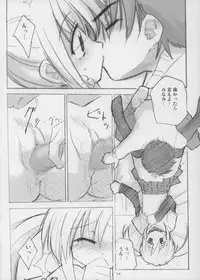 (C65) [Heart Manju Mania (Akata Izuki, Matsumori Shou)] Tanpopo-O-Re! Golden (Mirmo de Pon!)