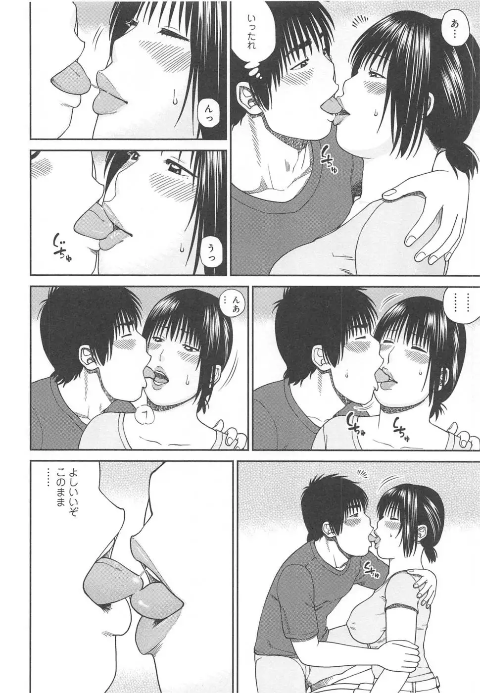 35 Year Old Unsatisfied Wife