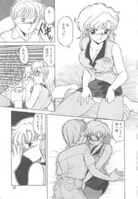 [Miyamoto Rumi] Binkan Meganekko!!