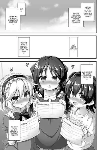 [Achromic (Musouduki)] Maso Loli 1 P-san no Ochinpo Dorei ni Naritai | Maso Loli 1 All We Want Is To Become Slaves For P-san's Cock (THE IDOLM@STER CINDERELLA GIRLS) [English] [MegaFagget] [Digital]