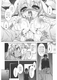 [Anthology] LQ -Little Queen- Vol. 20 [Digital]