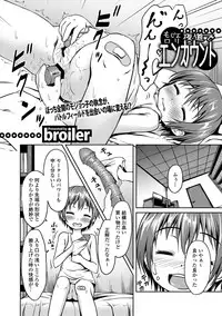 [broiler] Mojo Loli Yomichi de Encounter (Watashi wa Shojo daga Mojo dewa Nai!) [Digital]