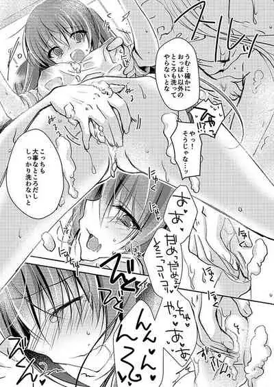 [NANACAN (Nanaca Mai)] Imouto Choukyou Nikki Sairokushuu - the collected reprints of imouto choukyou nikki [Digital]