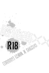 (SUPERKansai17) [Ikebukuro Now (Norikuro)] Rojiura XX (Durarara!!) [English] [Silver Lining]