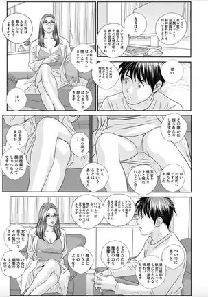 Hot Rod Deluxe Ch. 1-5