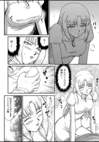 [Taira Hajime] Ingyaku no Oukoku Auger Hakudaku Senki Eleanor Ch. 1-2 [Digital]