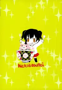 (COMIC1☆10) [Nekobasutei (Shaa)] Miria-chan wa Ode no Tenshi (THE IDOLM@STER CINDERELLA GIRLS)